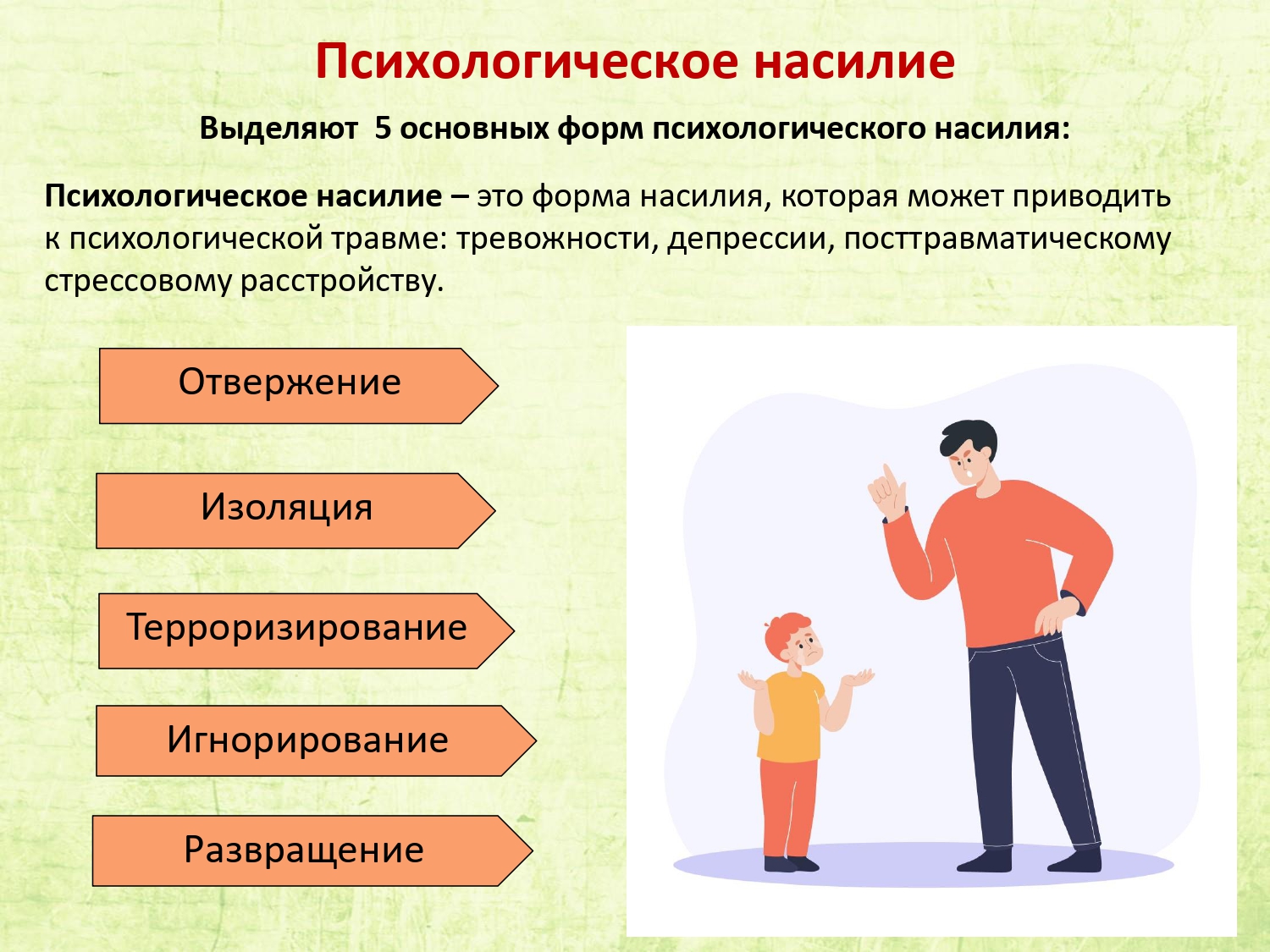 савин тестирование дот ком или пособие по жестокому обращению с багами в интернет стартапах фото 66