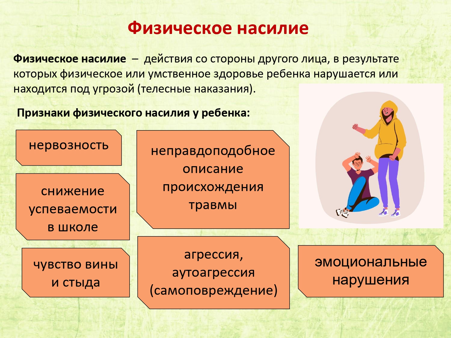 тестирование дот ком или пособие по жестокому обращению с багами в интернет стартапах фото 38