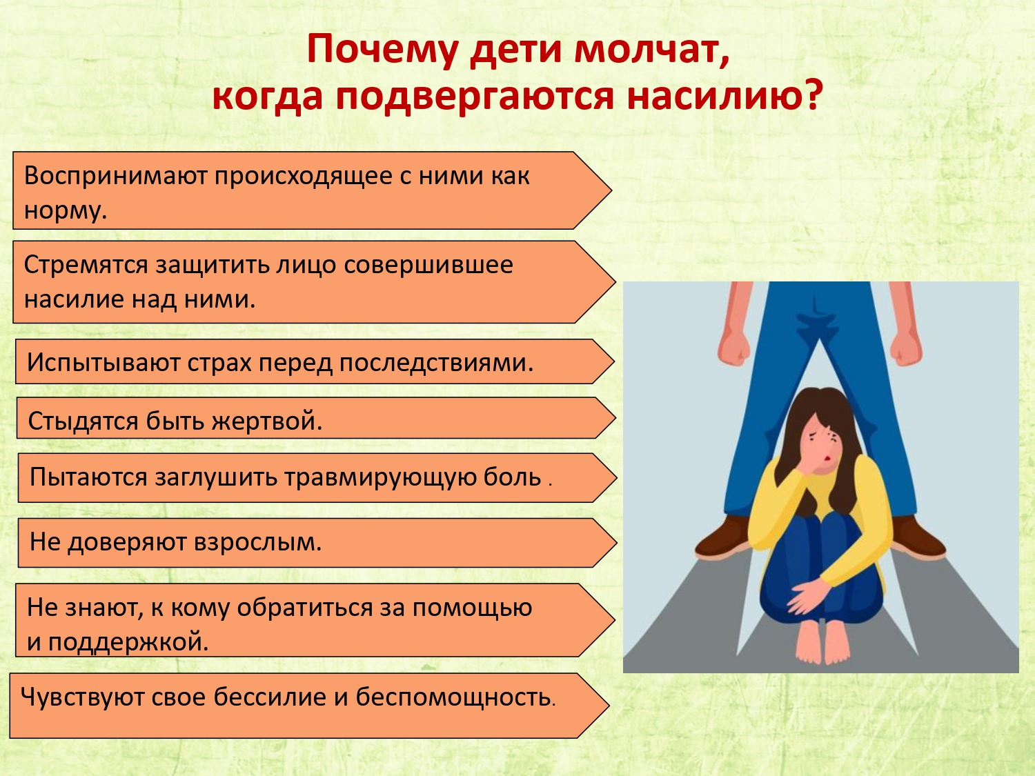 роман савин тестирование дот ком или пособие по жестокому обращению с багами фото 89