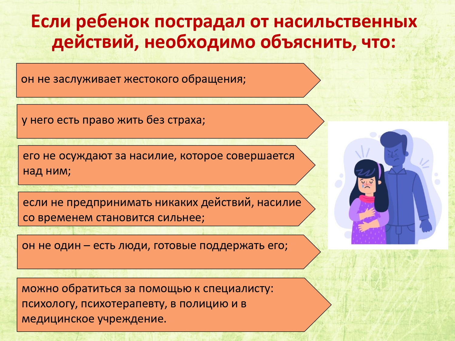 роман савин тестирование дот ком или пособие по жестокому обращению с багами фото 27